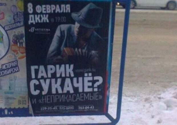 Прикольные надписи и объявления   надписи, объявления, юмор