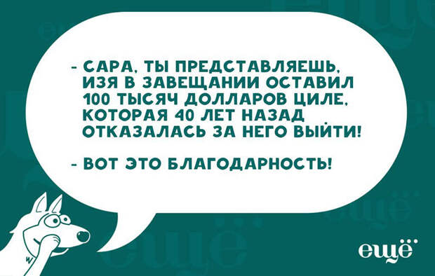 12 ярких примеров старого доброго одесского юмора