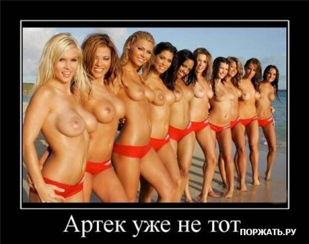 демотиваторы картинки