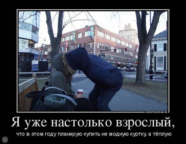Дай волю русской тоске! 38