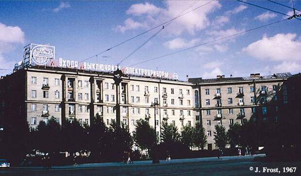 1967. Ленинград. Жилые дома 1967. Ленинград. Жилые дома