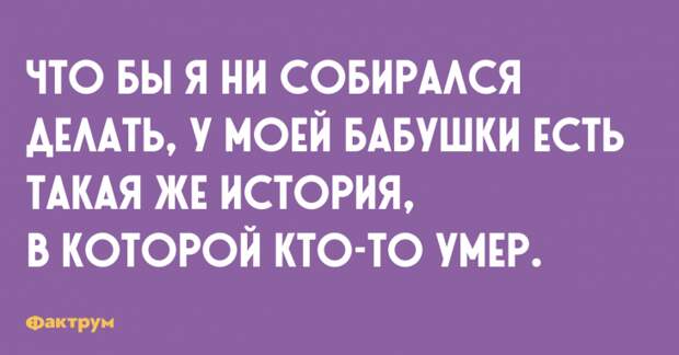 Великолепная десятка анекдотов, которая мгновенно вас взбодрит