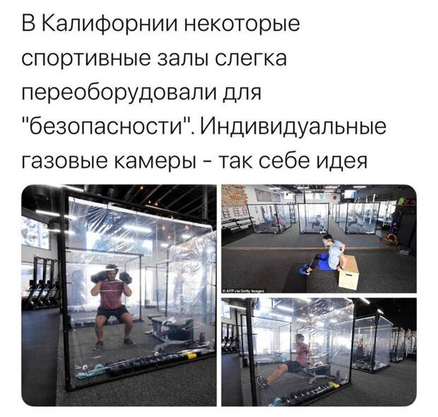 Политические комментарии из инета