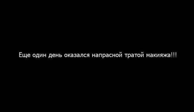 30 картинок, которые расскажут о том, какова жизнь на самом деле жизнь, открытки, юмор