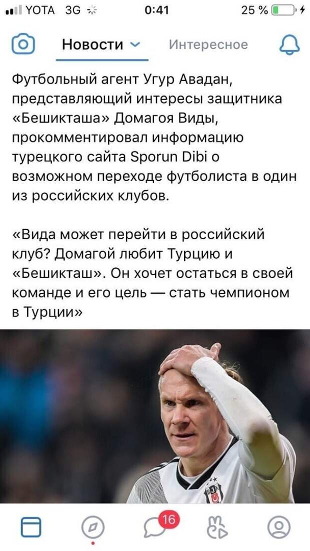 Политические комментарии из инета