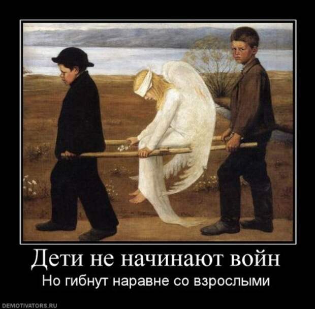 Демотиваторы про детей.