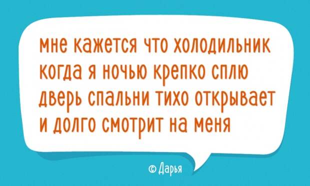 20 стишков-«пирожков» против серых будней