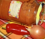 Овощная икра на зиму