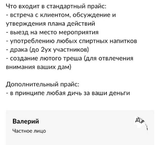 www.vsyako.net
