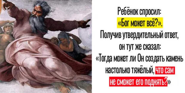 23 парадокса, после прочтения которых хочется вздохнуть: «Что?!»