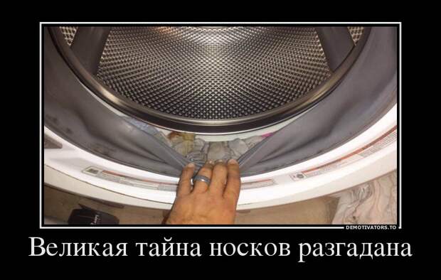 Демотиваторы демотиваторы