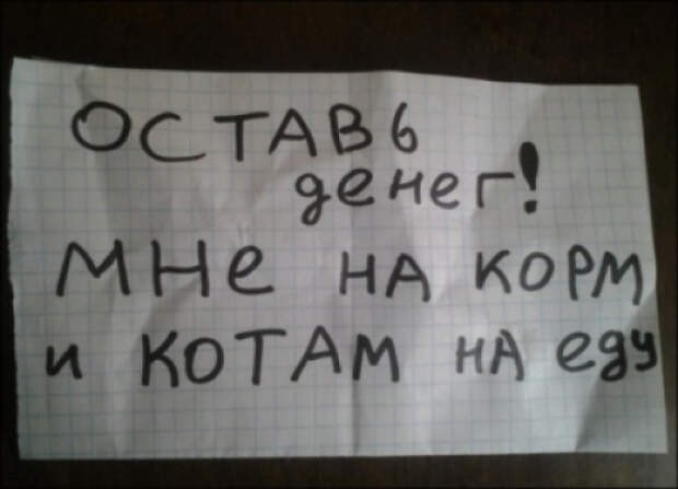 трогательные детские записки 