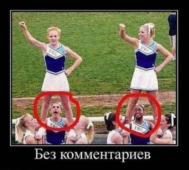 Новенькие смешные демотиваторы.