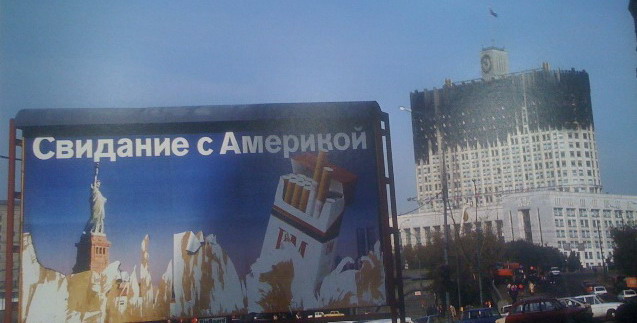 Как же нам относиться к жителям Украины?