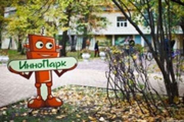 ИнноПарк ИнноПарк