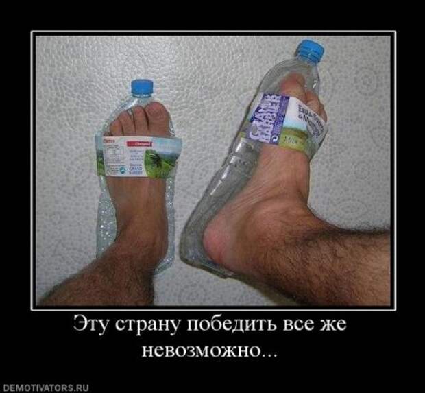 Демотиваторы всякие, смешнее не придумаешь.