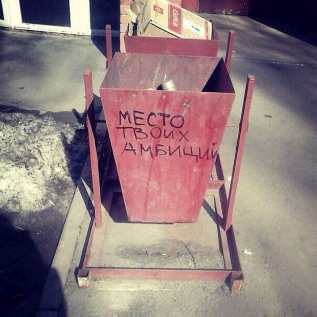 Фото, которые возможно было сделать только в России (30 фото)