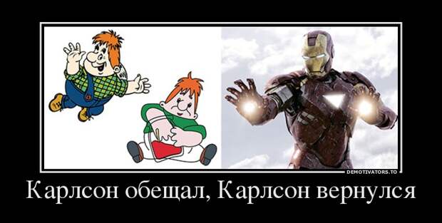 Демотиваторы демотиваторы
