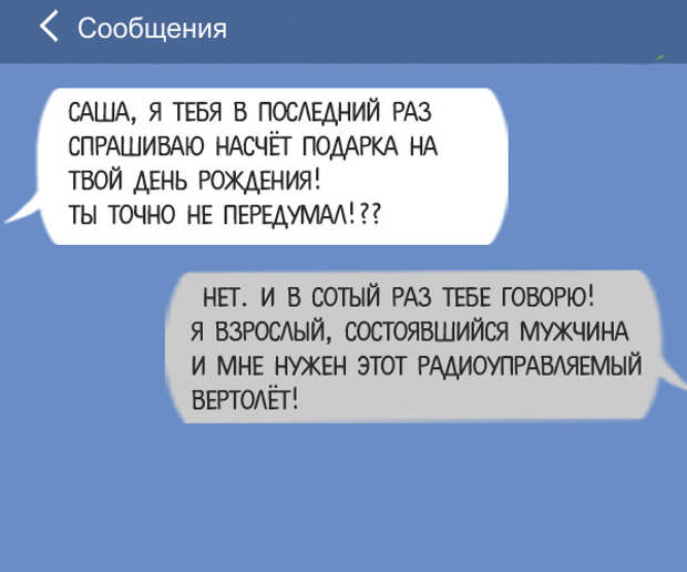 30 (600x500, 111Kb)