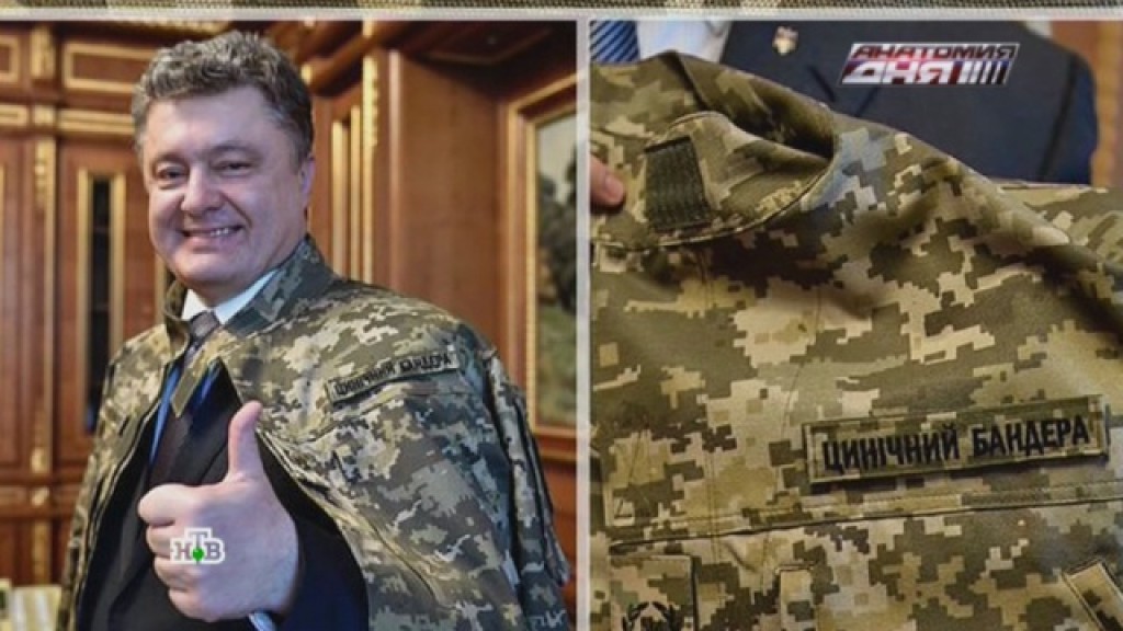 https://my.ntv.ru//home/news/20150330/ad-poroshenko_sno.jpg