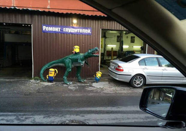 Такое возможно только в России. Часть 14