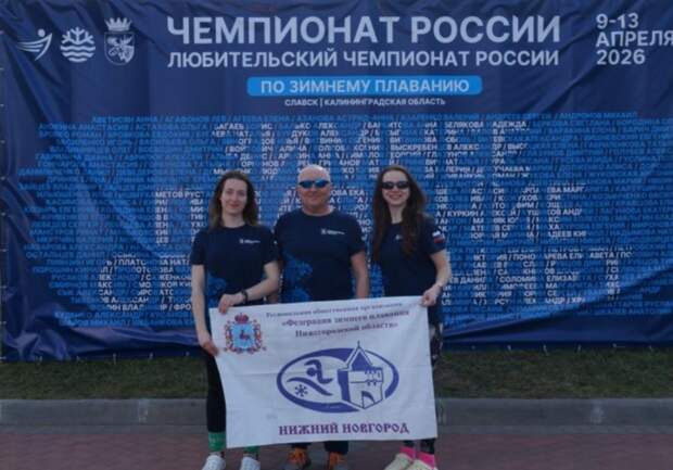 Нижегородец Дмитрий Шилов выиграл шесть наград в чемпионате по зимнему плаванию