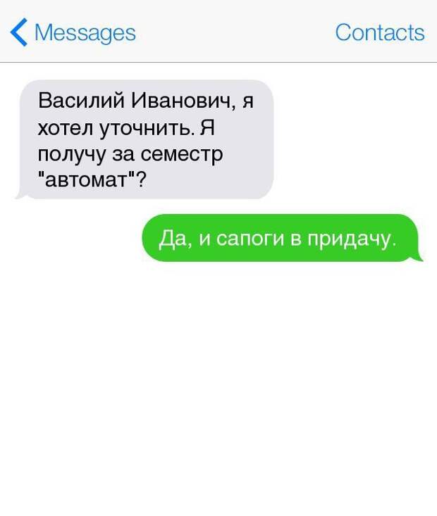 16 СМС о прелестях студенческой жизни смс, студент, юмор