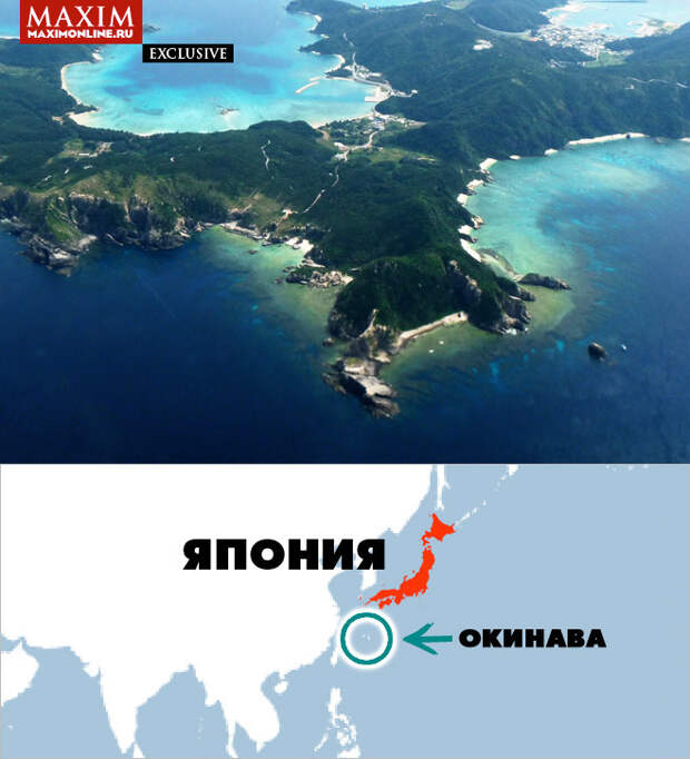 Фотопутешествие на Окинаву, остров с самым высоким в мире процентом долгожителей