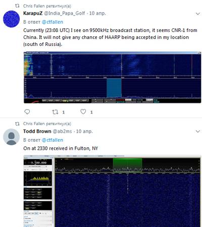 HAARP снова включили!