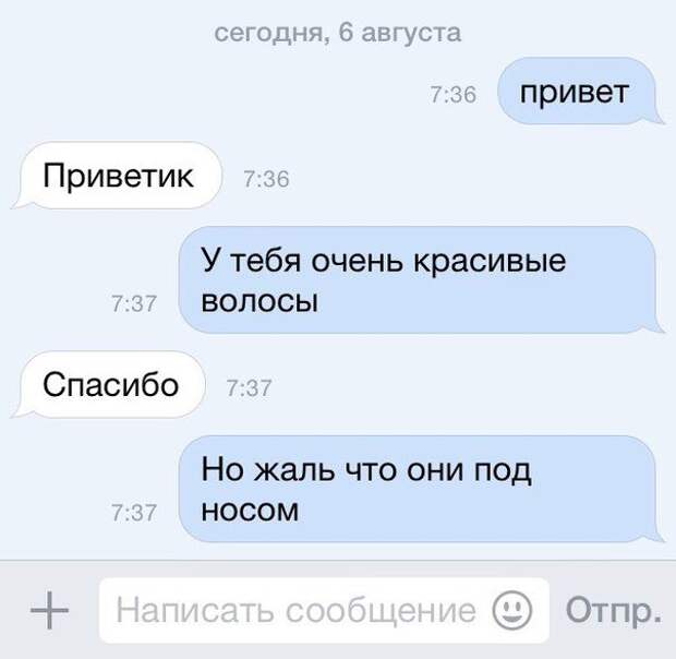 25 смс-сообщений, от которых заболит ваш живот