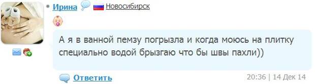 11. 11. беременность, чудики, юмор