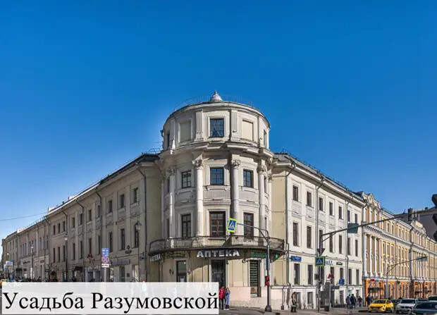 Московские прогулки, ч. 37