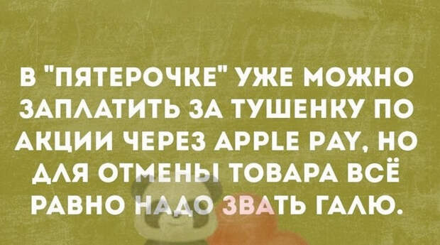 15 коротких смешных и жизненных историй с просторов интернета для отличного настроения 15 коротких смешных и жизненных историй с просторов интернета для отличного настроения