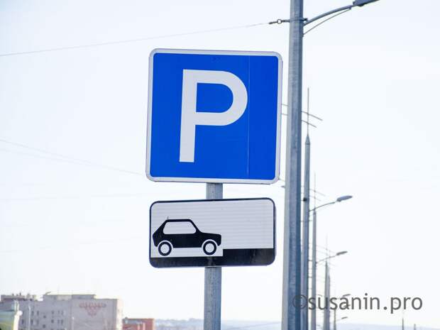 Более 24 млн рублей могут выделить на ремонт ижевских парковок