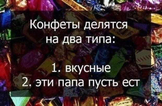 В точку! Только отборные цитаты