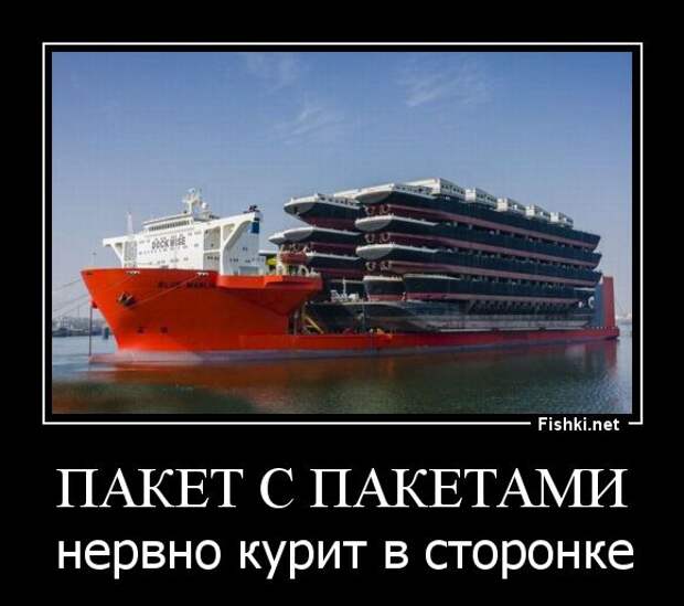 Демотиваторы  демотиваторы, прикол, смех, юмор