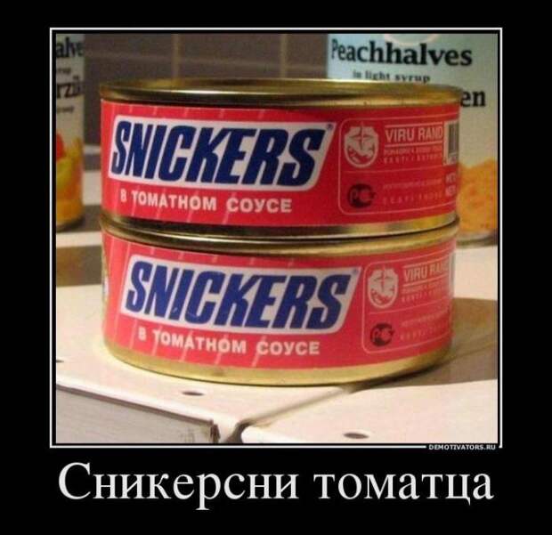 Демотиваторы демотиваторы, юмор