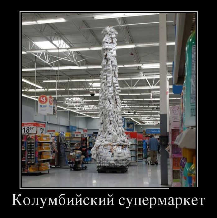 Демотиваторы №1054 (30 фото)