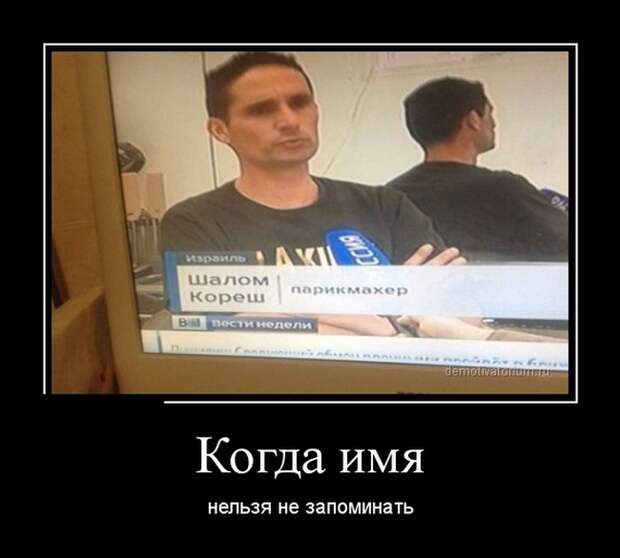 Демотиваторы Демотиваторы демотиваторы, юмор