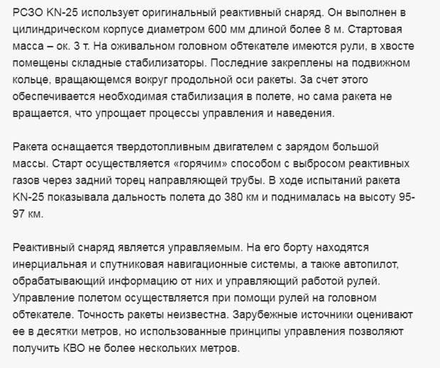 Говорящая голова Пентагона Джон Кирби крайне раздосадован тем, что в зоне боевых действий появились обломки корейских тактических ракет.-15