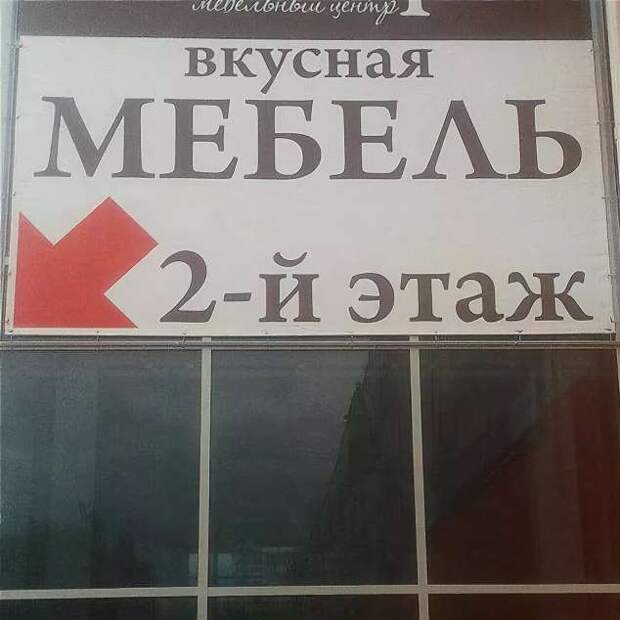 Прикольные вывески. Подборка chert-poberi-vv-chert-poberi-vv-59010919052020-3 картинка chert-poberi-vv-59010919052020-3