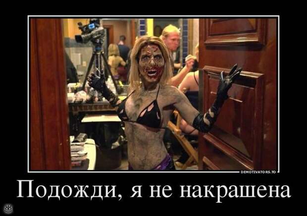 Не забывай включить мозг! 22