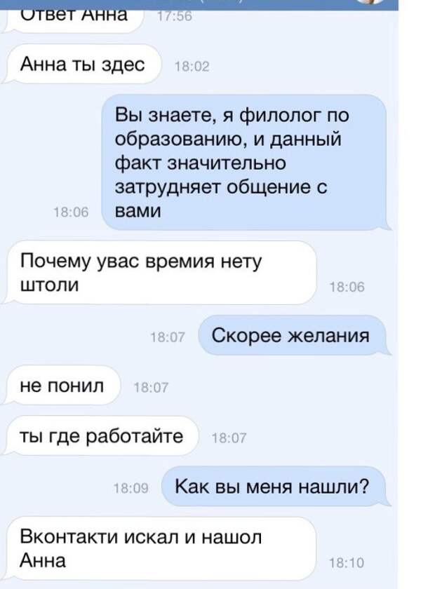 Самые необычные способы знакомства с девушкой Самые необычные способы знакомства с девушкой девушка, знакомство