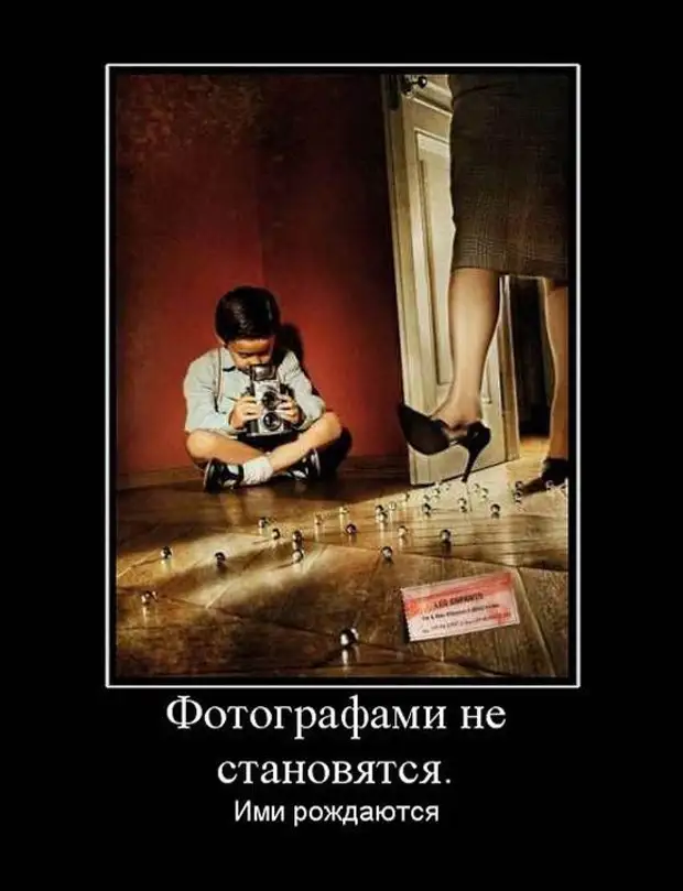 Цитатыграфов Короткие