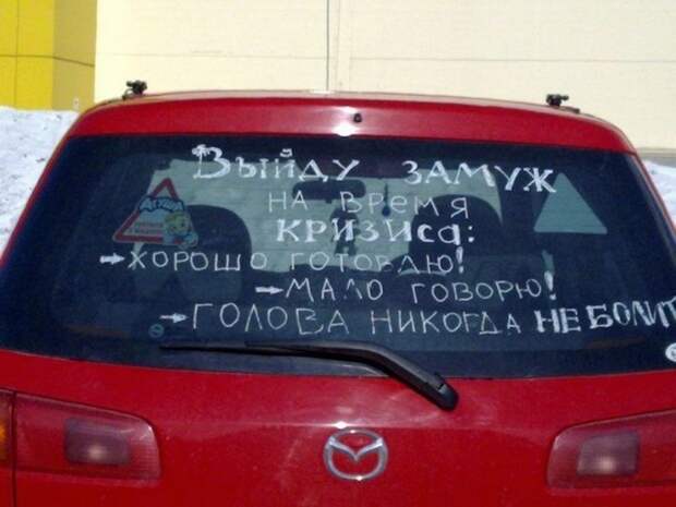 женщина за рулем