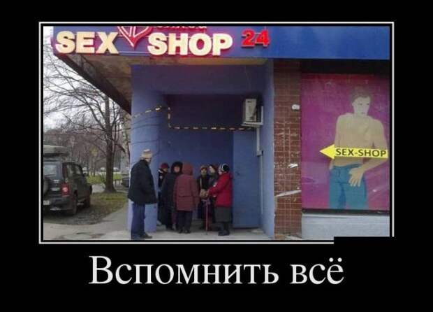 Демотиваторы 15/01 Демотиваторы 15/01