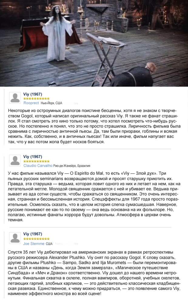20 рецензий: что иностранцы думают о русском кино 20 рецензий: что иностранцы думают о русском кино рецензии, советские фильмы