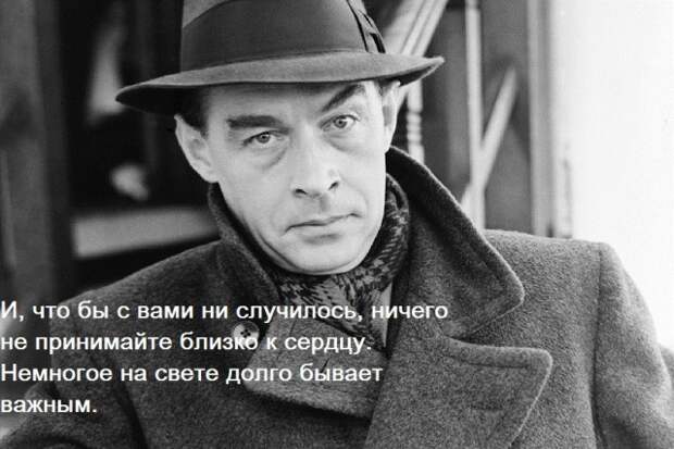 Проникновенные цитаты из книг Ремарка