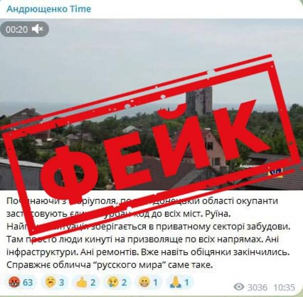 Карта мир в донецке