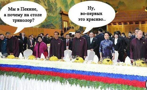 С приветами из России